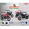 Yamaha Durbar Freedom Special Cashback Offer